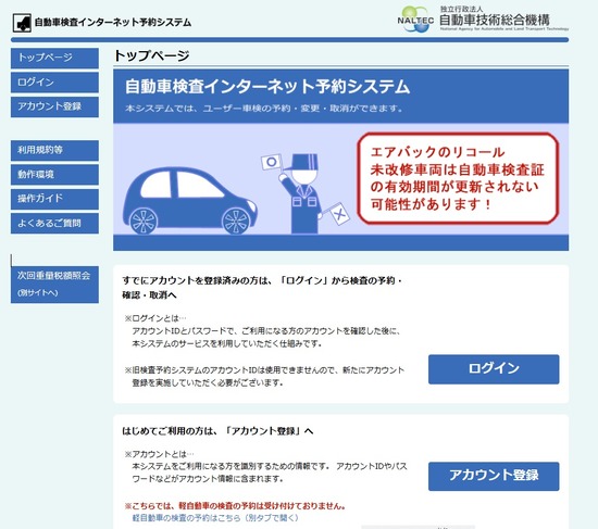 2026-02-14naltecHP01