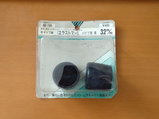 s2024-01-0902DSC_3642