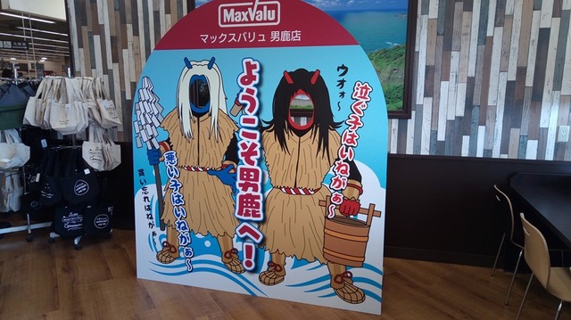 16sp-P_20190526_121037