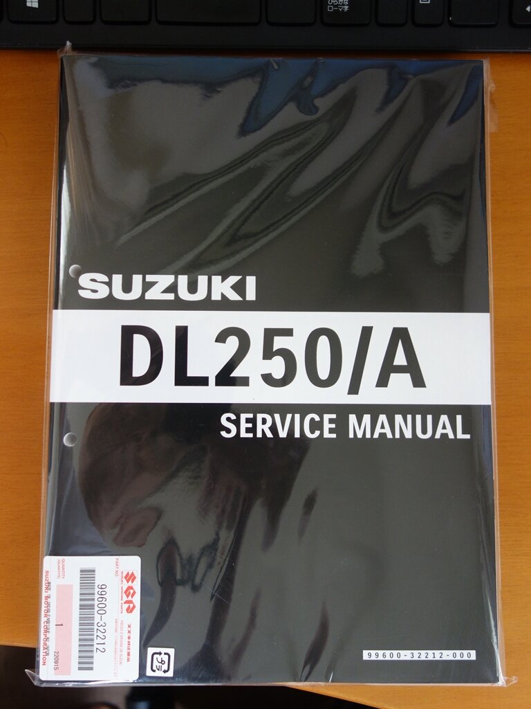 Vストローム250サービスマニュアル Vストローム250 SUZUKI サービスマニュアル