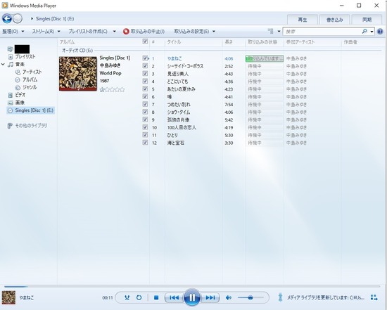 メディアプレーヤー1