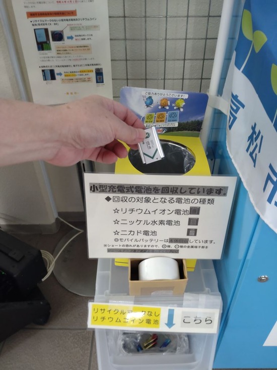 s_2025-10-14DSC_0397