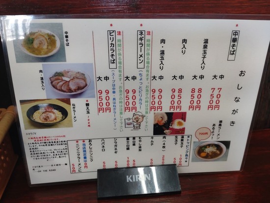 s_2025-07-09DSC_9913