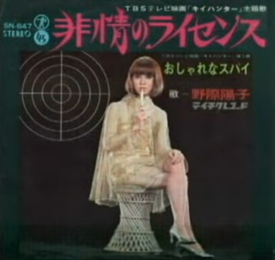 キイハンター06