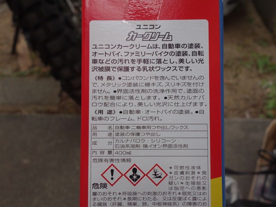 05-s2024-12-29DSC01933