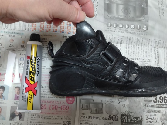 s_2025-10-11DSC_0378