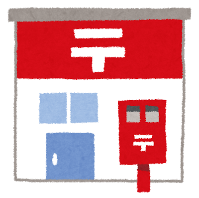 tatemono_yuubinkyoku