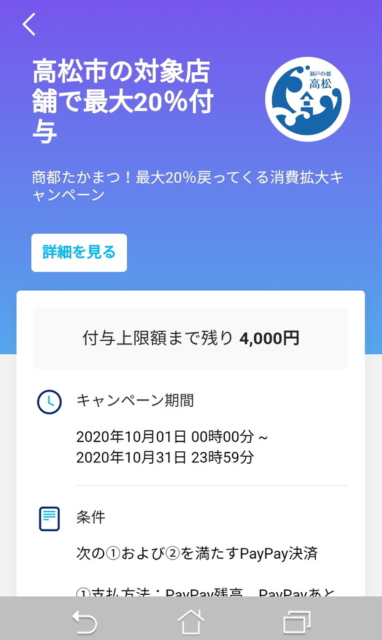 Screenshot_20201005-122203