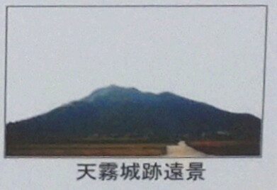 DSC_3407白方地区周辺02天霧城