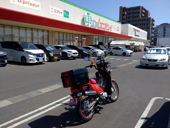 s_2025-04-21DSC_8952