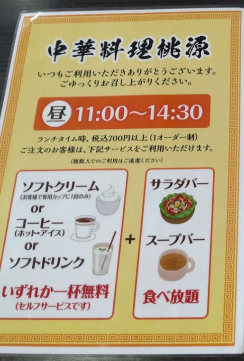 スクリーンショット 2026-08-23 165016