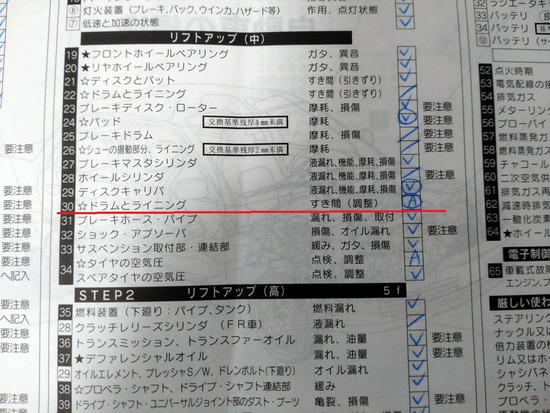 04s2024-02-22DSC_3997