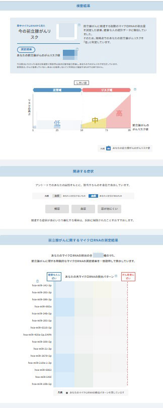 06スクリーンショット 2026-09-07 100144z
