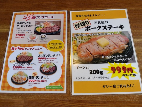 s_2025-08-26DSC_0116