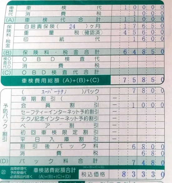 s2025-11-18DSC_1025a