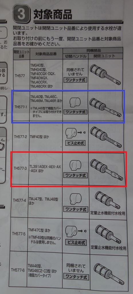 04s2023-01-30DSC09945a