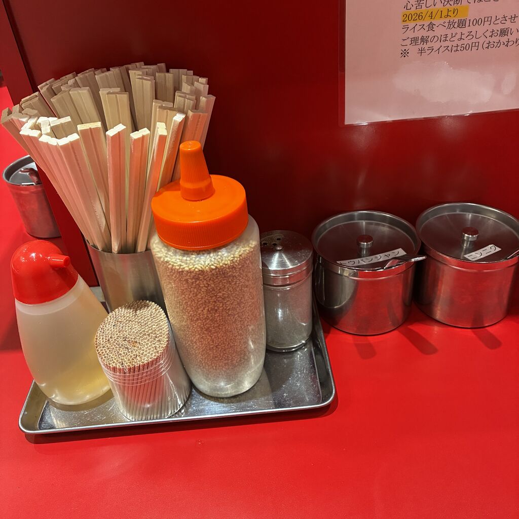 2026.4.4【ラーメン巡り】武蔵家 本八幡店 : みちすけ 千葉県ラーメン