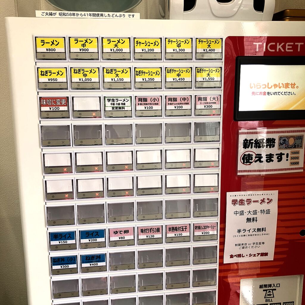 活動歴および当時の関連ビジュアル記録
