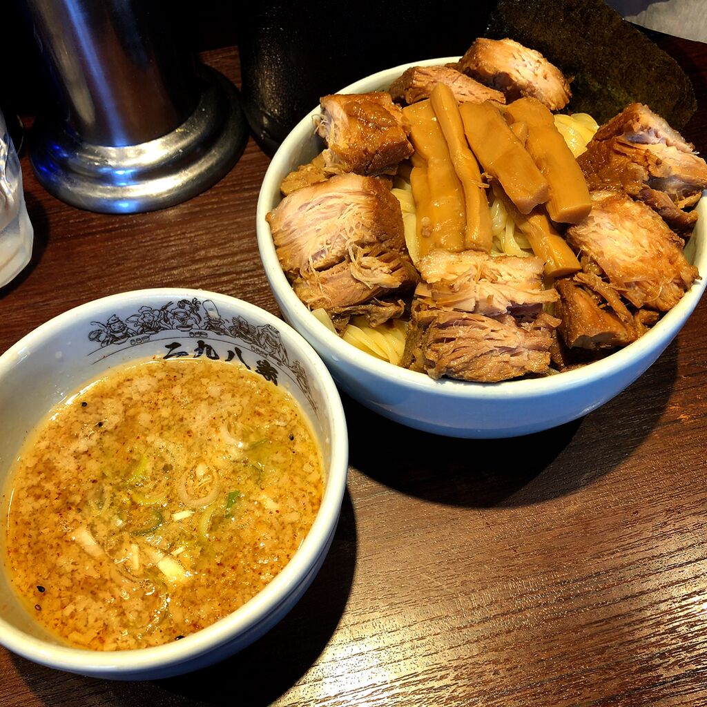 二九八家いわせ