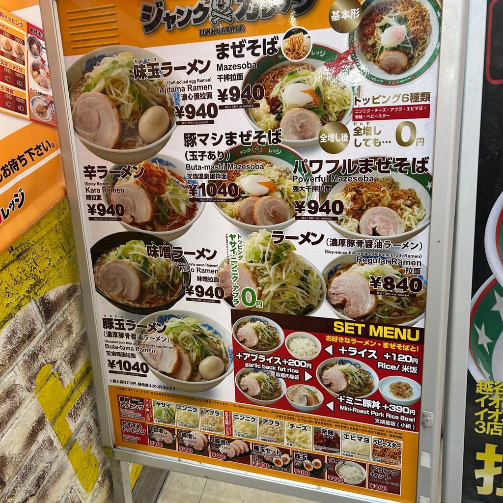 活動歴および当時の関連ビジュアル記録