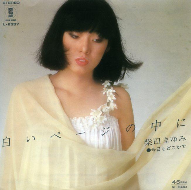 元気です 09年05月