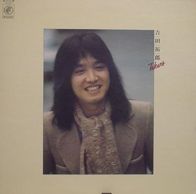 元気です 吉田拓郎