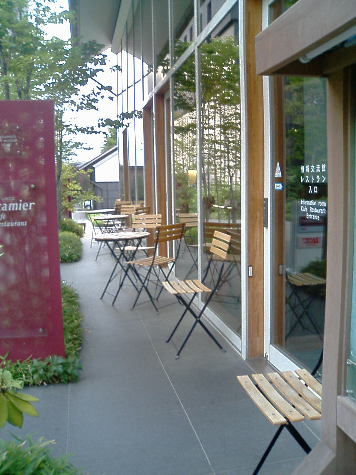 オープンカフェ Mick S Bar