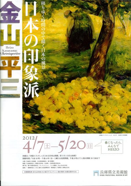 美術館0001