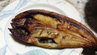 ホッケの干物