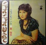 ニャオニャオ甘えて民悦子