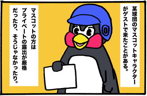 芸能人の裏の顔ってあるの 厄年につき 芸能人の裏の顔ってあるの 厄年につき