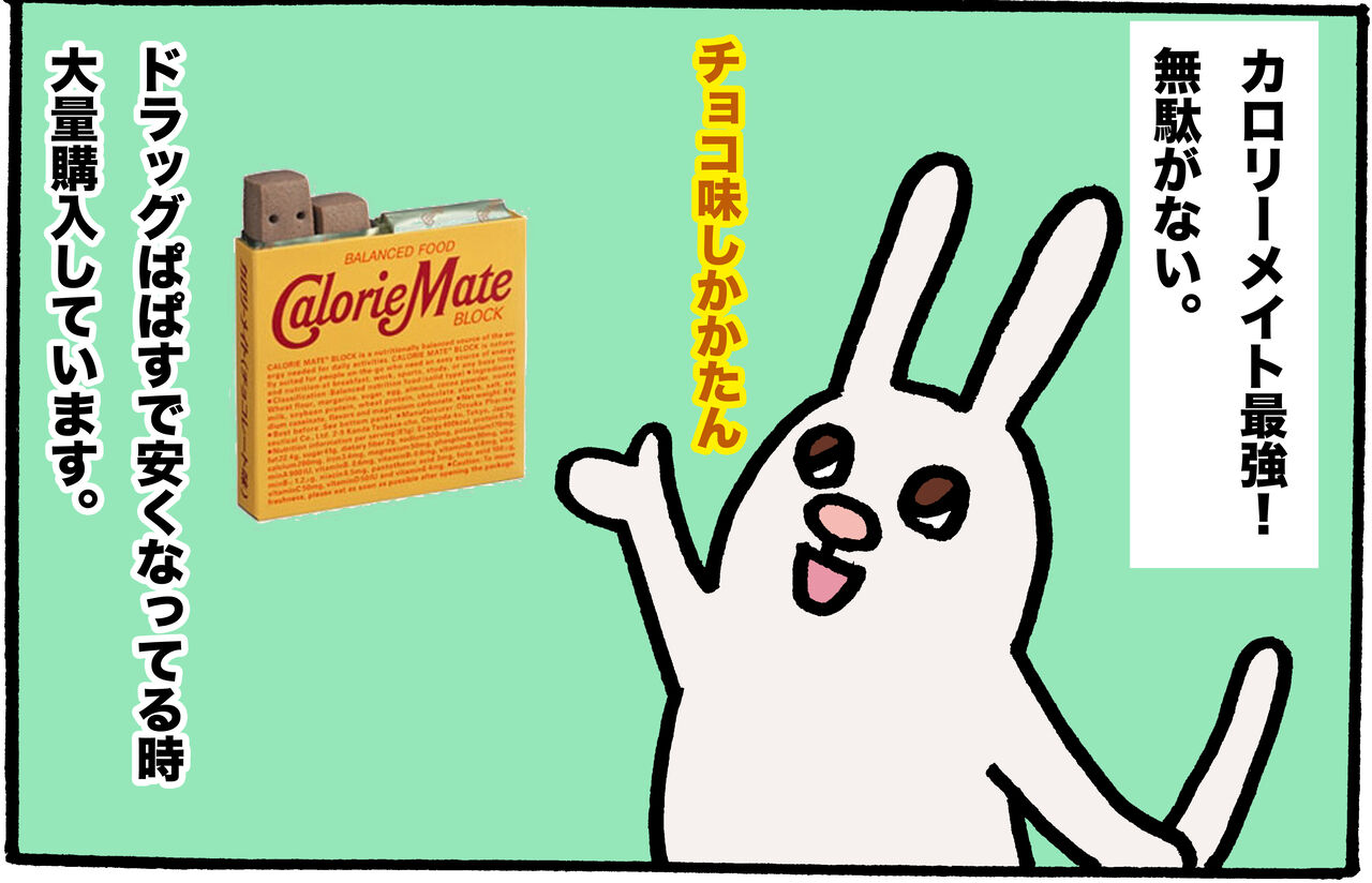 か たん しか