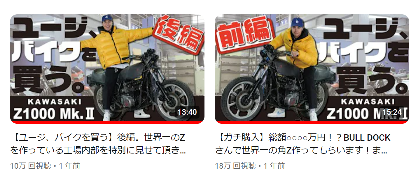 Z1000MK2】買うならどっち？ 昭和Z1000MK2 VS 令和Z900RS Mk.2