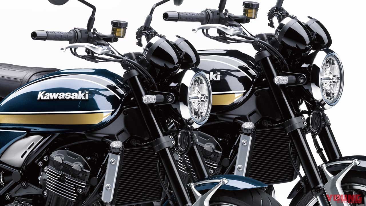 Z900RS】5つの彩どり展開、強気の値上げのZ900RS！どこが変わったのか