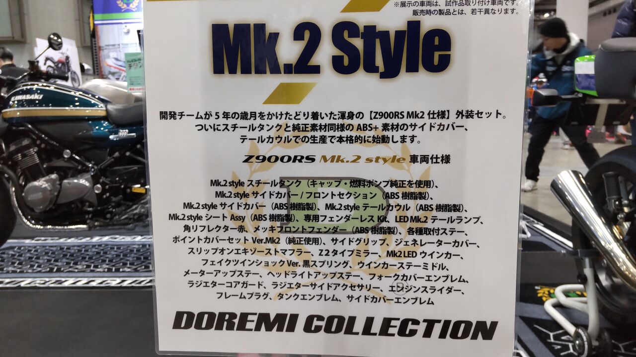 z650rs カウルテール 純正 2024年 カワサキ「Z650RS」2024年モデル発売