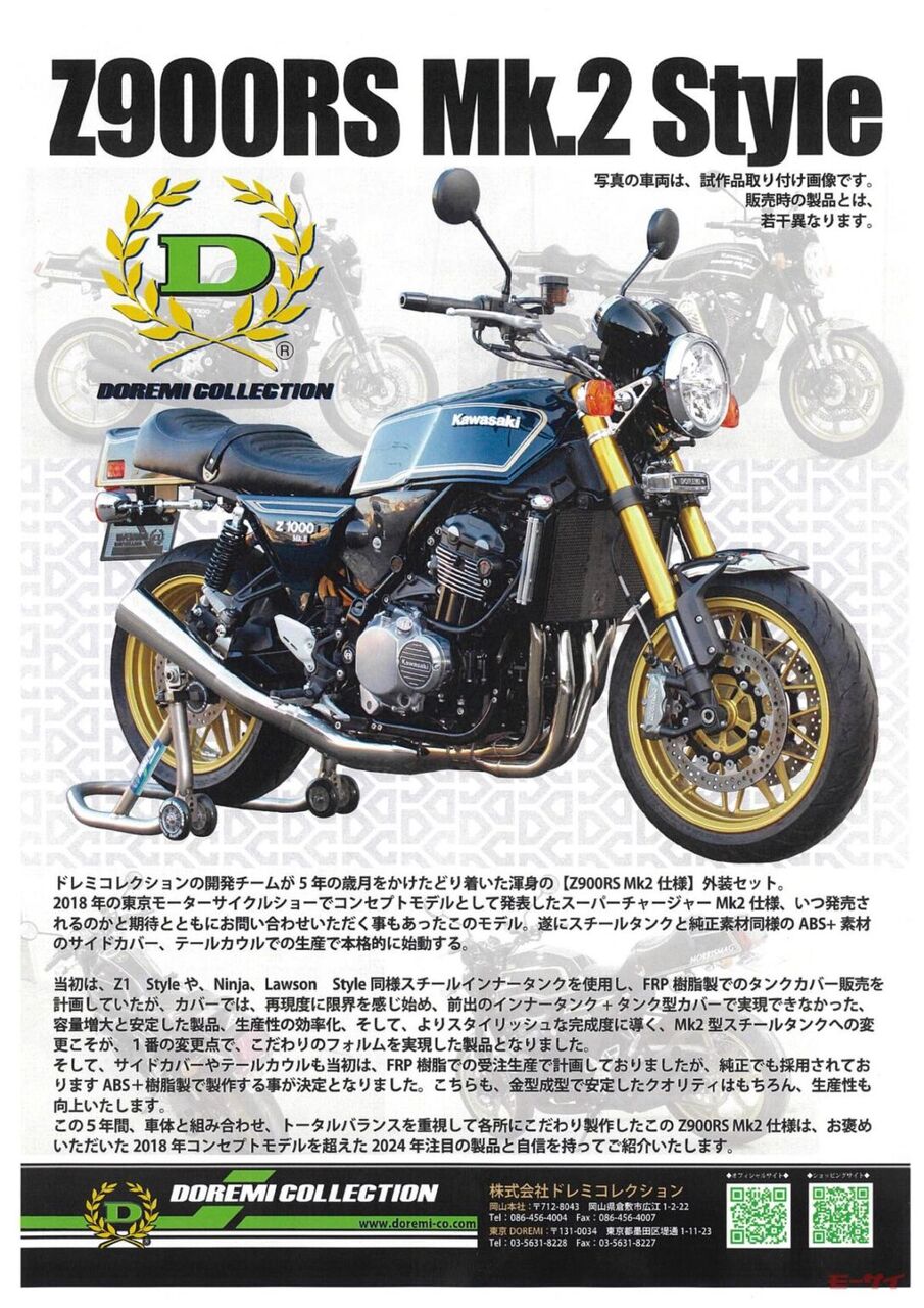 ライントレーサー [ TK-742 ]｜製品情報 | エレキット