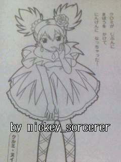 おねメロ新作ぬりえ クルミ ヌイちゃん画像編 ﾐｯｷｰは魔法使い