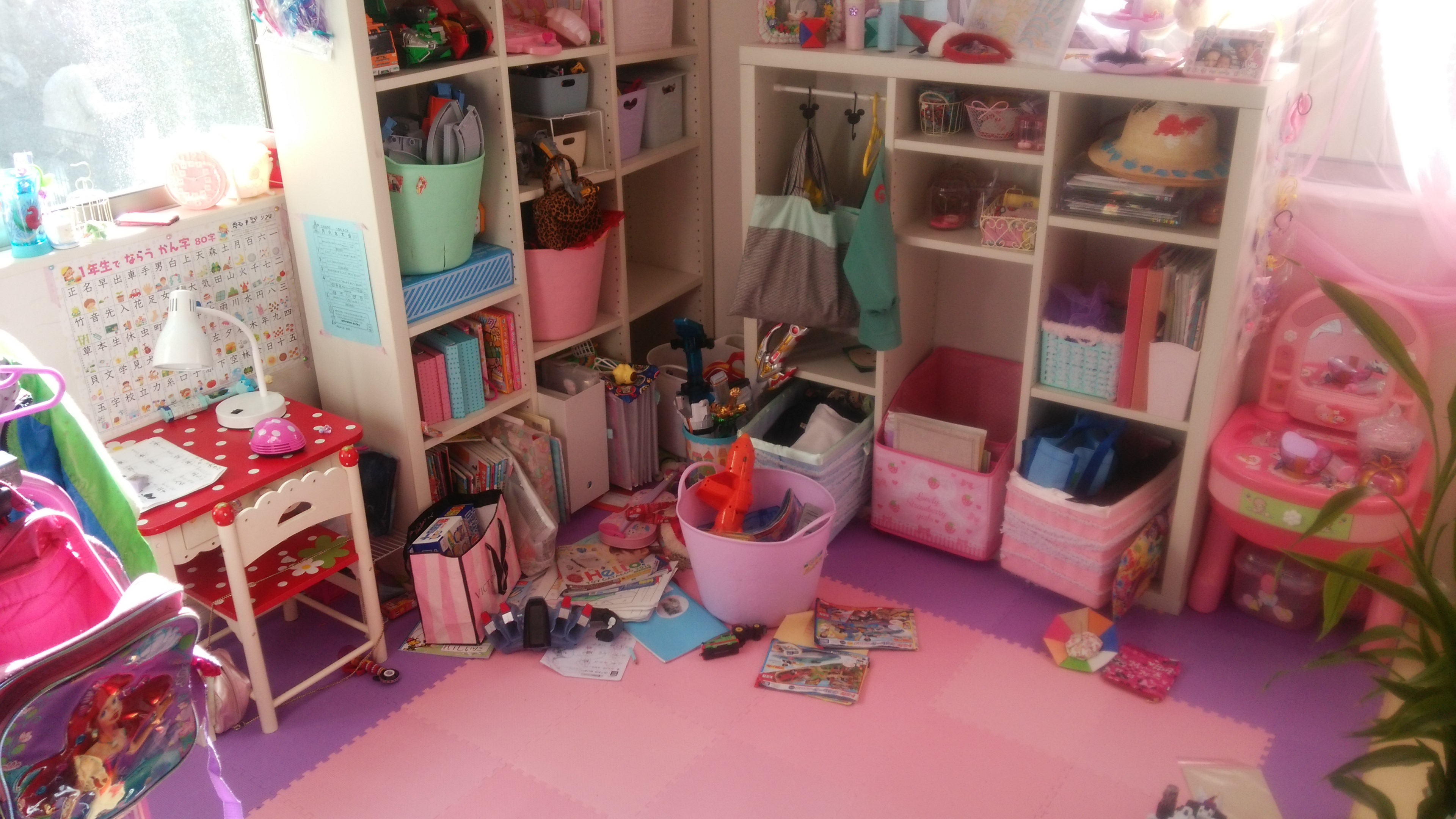 掃除のやる気スイッチ ｉ Home