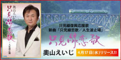 おくやま