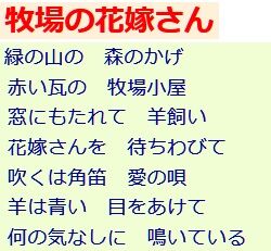 心にのこる この歌１曲 唄う映画女優 高峰三枝子 南の花嫁さん ほか いつも心に詞 うた を置いて あの歌手あのartistに Virtual書き下ろ詞
