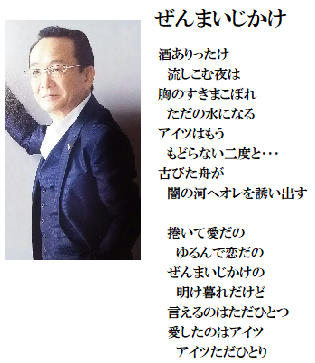 愛しき詩 うた よ 詞 うた たちよ いつも心に歌を置いて 連載その9 最終回 いつも心に詞 うた を置いて あの歌手あのartistに Virtual書き下ろ詞 愛しき詩 うた よ 詞 うた たちよ いつも心に歌を置いて 連載その9 最終回 いつも心に詞 うた を置いて あの歌手あのartistに Virtual書き下ろ詞