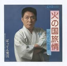 不定期シリーズ 特集 マニアック歌謡 ７ 歌も唄った芸人たち いつも心に詞 うた を置いて あの歌手あのartistに Virtual書き下ろ詞
