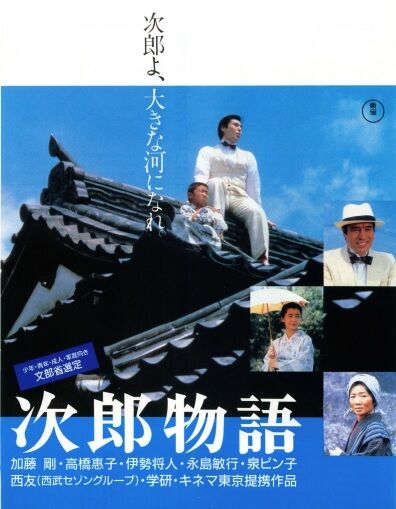 心にのこるこの歌一曲 さだまさし 男は大きな河になれ 寂しいのは一人だけじゃない いつも心に詞 うた を置いて あの歌手あのartistに Virtual書き下ろ詞