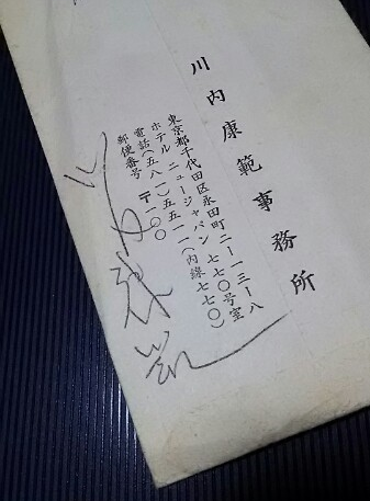 心にのこる この歌1曲 水原弘 君こそわが命 Cf 川内康範さん いつも心に詞 うた を置いて あの歌手あのartistに Virtual書き下ろ詞 心にのこる この歌1曲 水原弘 君こそわが命 Cf 川内康範さん いつも心に詞 うた を置いて あの歌手あのartistに Virtual書き下ろ詞