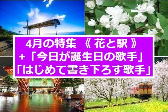 黒木じゅん にがい花 今はただ花びらを噛むしかなくて 今日が誕生日の歌手 Virtual書き下ろ詞 いつも心に詞 うた を置いて あの歌手あのartistに Virtual書き下ろ詞