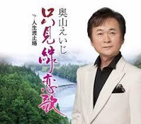 おくやま2