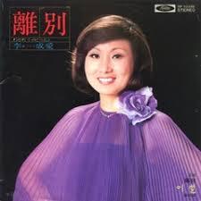 心にのこる この歌1曲 李成愛 イ ソンエ 離別 イビョル いつも心に詞 うた を置いて あの歌手 あのartistに Virtual書き下ろ詞