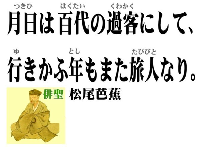 水無月 風待月はじまりのご挨拶 が降るから が咲く ６月は書きまっせ 厭きず弛まず Almighty Virtual書き下ろ詞 いつも心に詞 うた を置いて あの歌手あのartistに Virtual書き下ろ詞