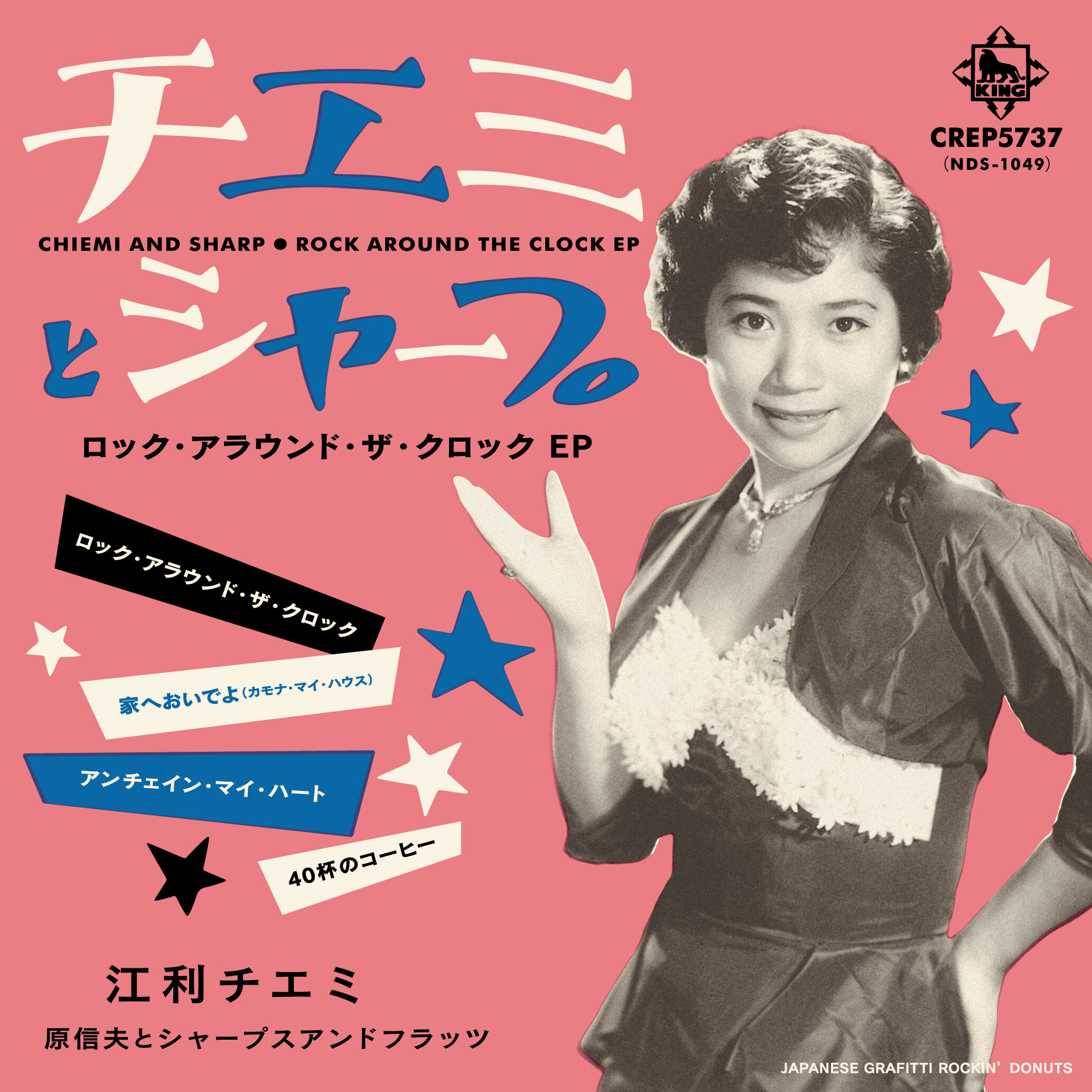 神美盤＆美ジャケ　UKオリ盤DAMONT刻印　オアシス　「ホワットエヴァー」 2025年最新】oasis whatever LPの人気アイテム - メルカリ