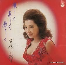 心にのこる この歌１曲 唄う映画女優 高峰三枝子 南の花嫁さん ほか いつも心に詞 うた を置いて あの歌手あのartistに Virtual書き下ろ詞